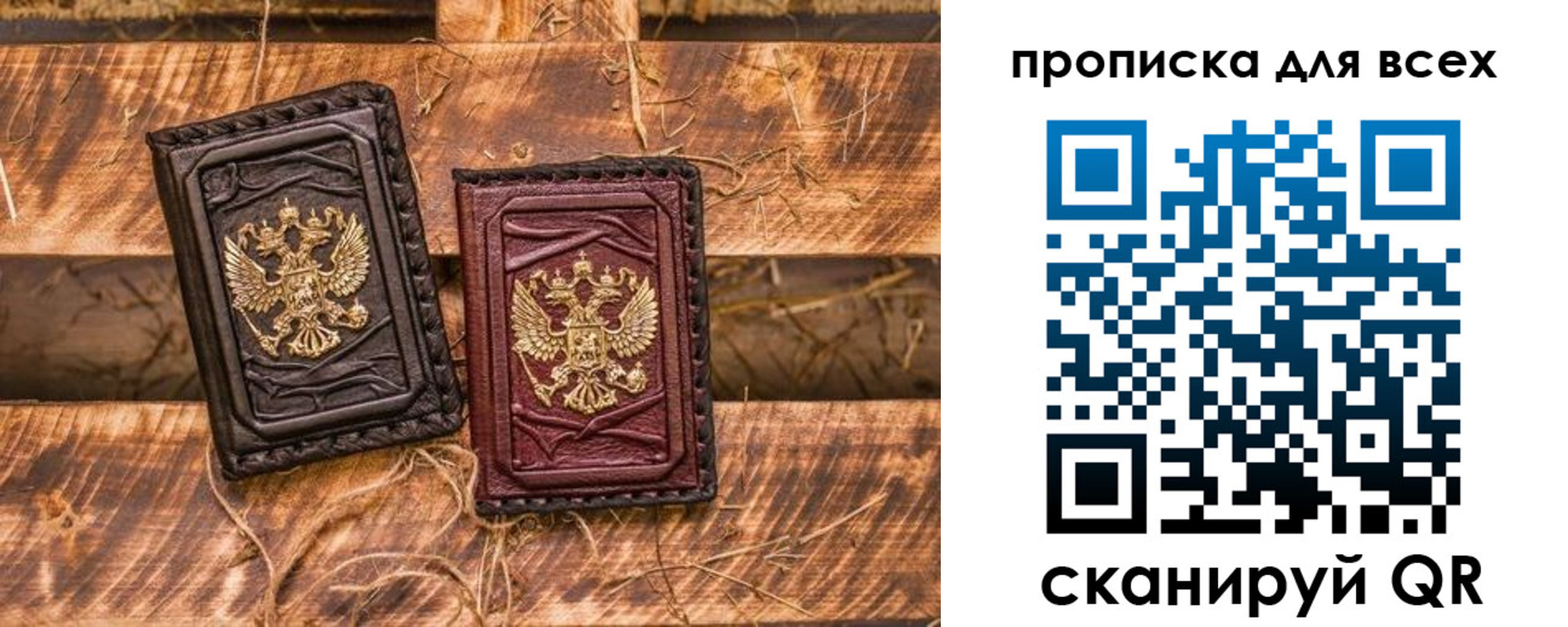 прописка иностранных граждан в Новоалександровске