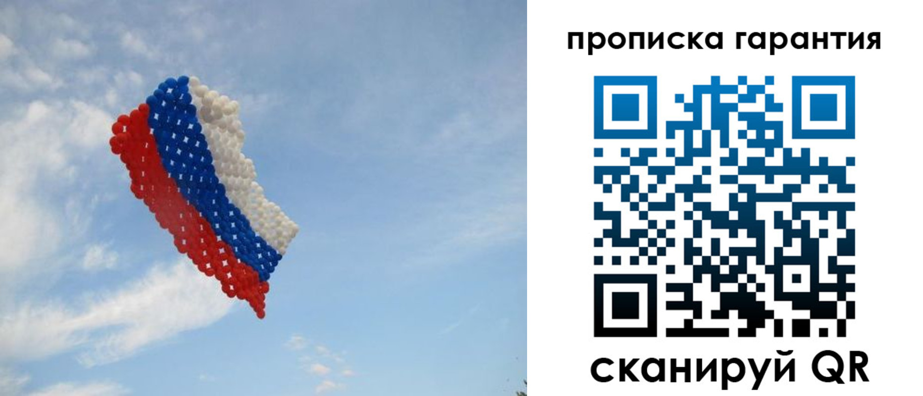 регистрация в Новоалександровске