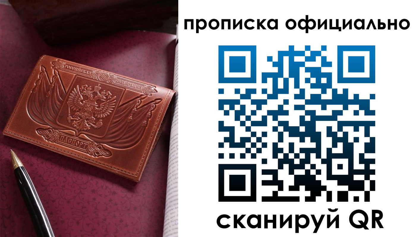миграционный учет в Новоалександровске