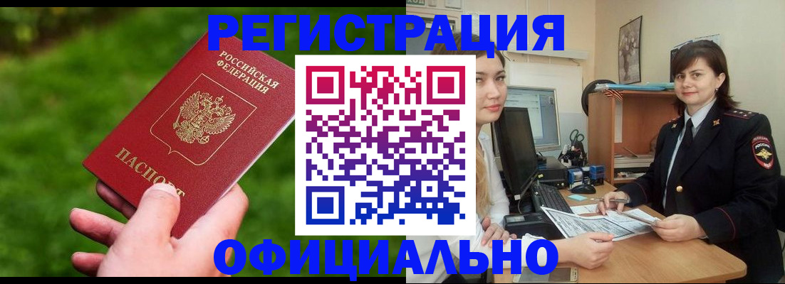 форма 3 в Новоалександровске