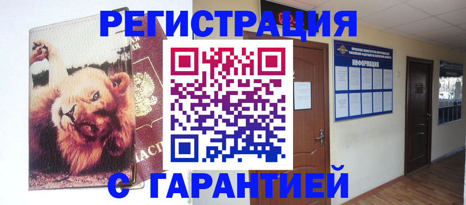 регистрация для дет. сада в Новоалександровске