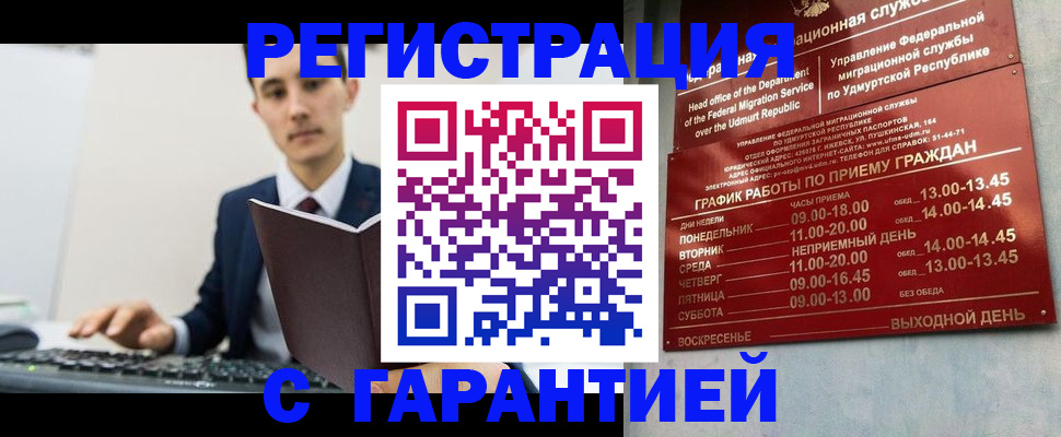 регистрация для школы в Новоалександровске