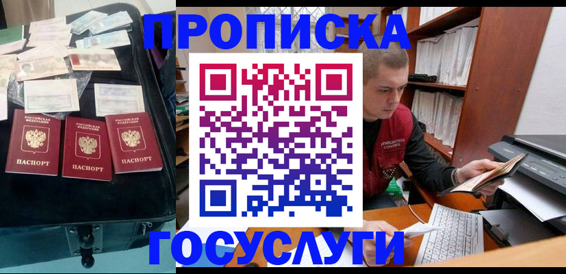 регистрация для школы в Новоалександровске