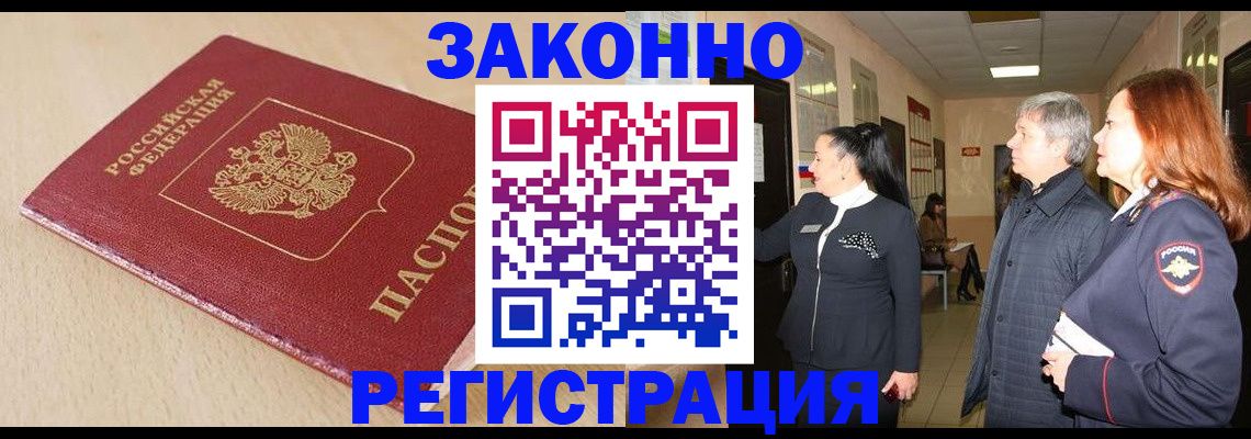 регистрация для школы в Новоалександровске